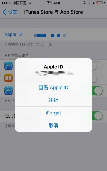 二手苹果手机怎么注册新ID-设栈网