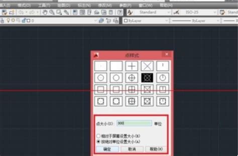 AutoCAD2019快捷键命令大全 CAD常用快捷键图表 - 当下软件园