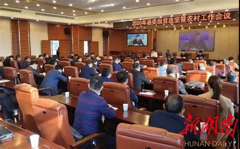 澧县民政局召开民政重点工作和作风建设年推进会