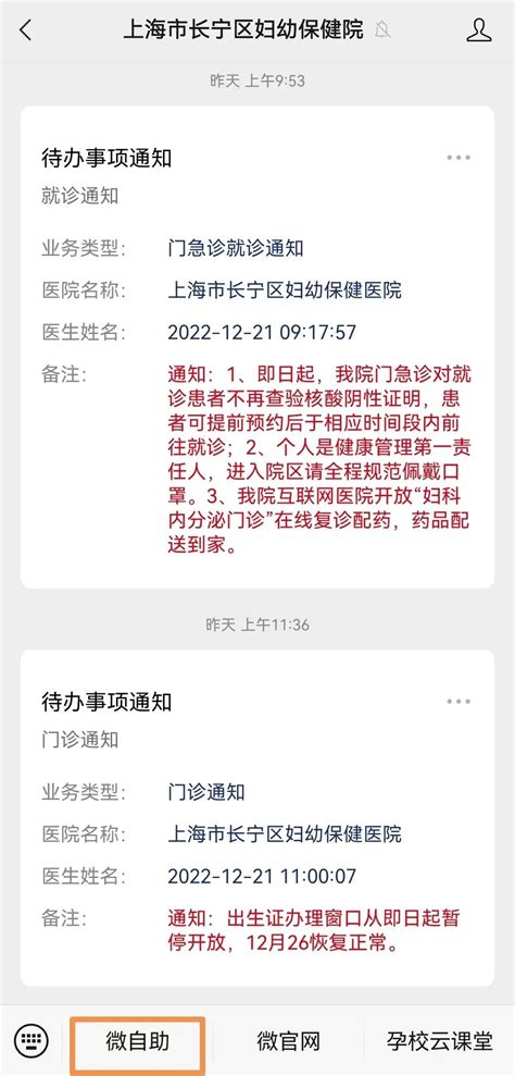 @长宁人，这项活动已启动，正在征集您的建议__上海长宁门户网站