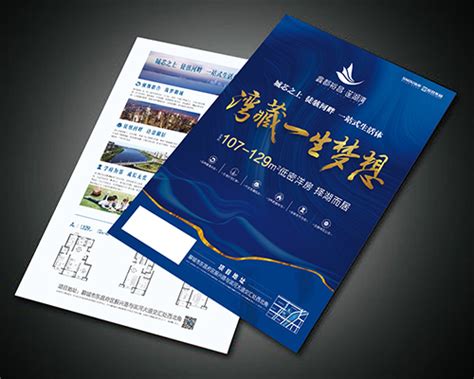 印刷，印刷单页|平面|宣传品|zhoushanshan - 原创作品 - 站酷 (ZCOOL)