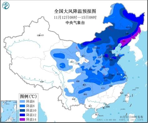 中东部多地气温集中创新低 西北东北暴雪来袭-资讯-中国天气网