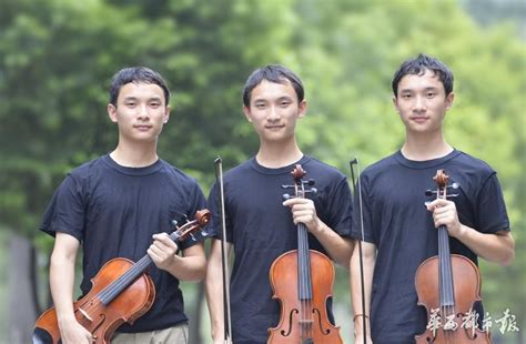 提琴手三胞胎 齐上电子科大 - 教育新闻 - 华西都市网新闻频道
