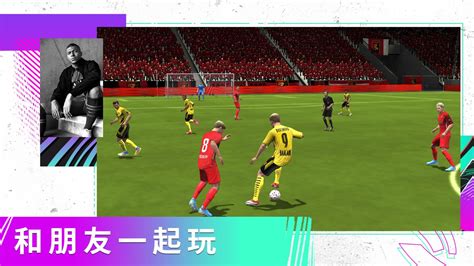 FIFA足球手机版下载-FIFA足球手游官网版下载v11.0.09-叶子猪游戏网