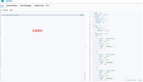 使用python在es中基本操作详解（添加索引、查询索引、删除索引、判断索引是否存在、添加数据、更新数据、查询数据）_es判断索引是否存在 ...