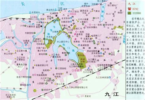 九江市三维地图 高清地图