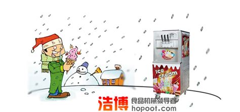 火锅冰淇淋加盟店,火锅冰淇淋店,火锅味冰淇淋_大山谷图库