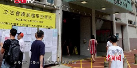 香港警务处处长邓炳强：警方会确保区议会选举安全(含视频)_手机新浪网