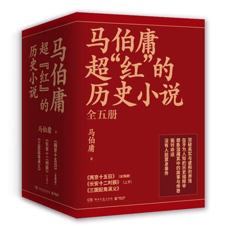 马伯庸的小说，何以在IP市场“洛阳纸贵”？-河南文化网