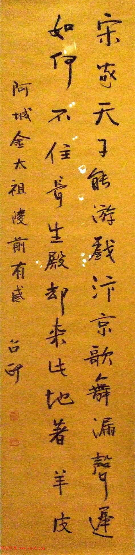 “翰墨中华——熊召政诗文书法学术回顾展”在京开幕