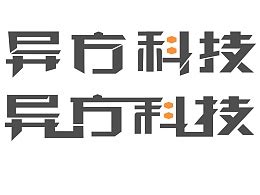 芜湖至铜陵-天门服务区A - 户外媒体 - 安徽媒体网-校园广告