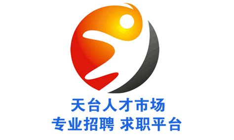 2022浙江省台州市天台县自然资源和规划局下属事业单位选聘公告
