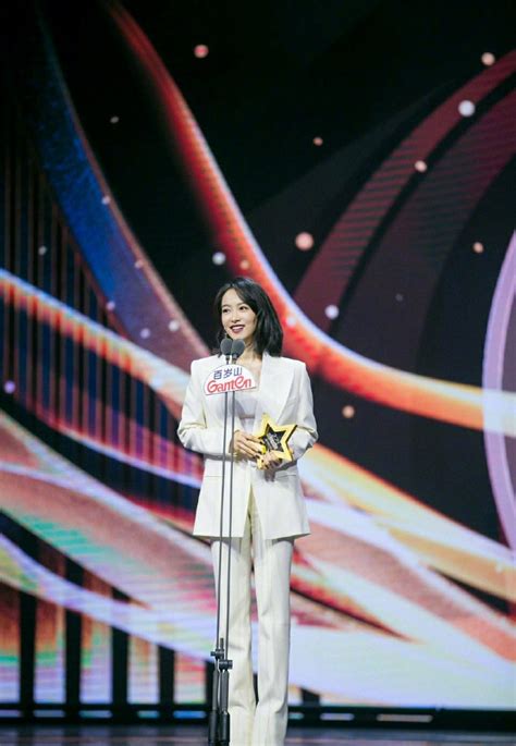 恭喜宋茜获得安徽卫视国剧盛典年度飞跃女演员，从舞台上的唱跳歌手