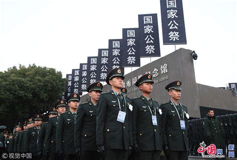 南京大屠杀遇难同胞纪念馆举行降半旗仪式 _新闻中心_中国网