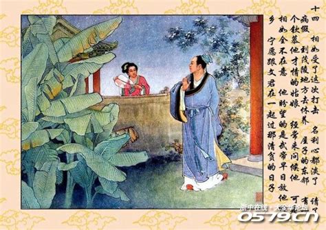 中国古代十大经典爱情故事 - 知乎
