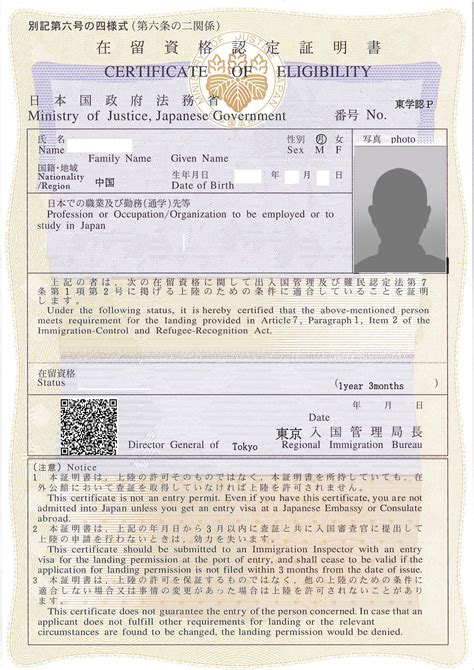 日本签证在职证明模版下载-日本在职证明模板2019下载-绿色资源网