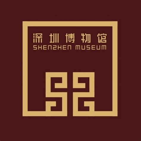 深圳博物馆参观指南 - 约会博物馆 - 忆起追迹