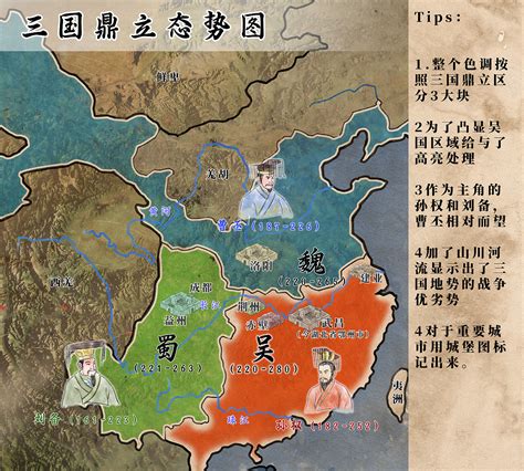 《三国志13》大地图作战技巧心得-游民星空 GamerSky.com