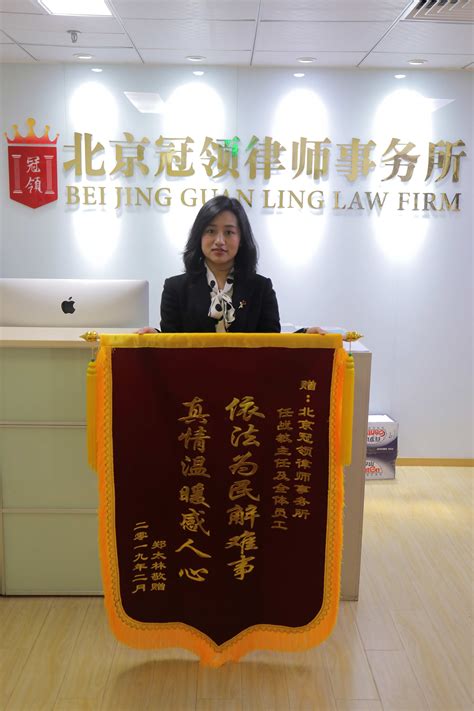 专业团队 / 律师助理_北京冠领（西安）律师事务所