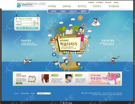 卡通儿童网站网页设计PSD素材免费下载_红动中国