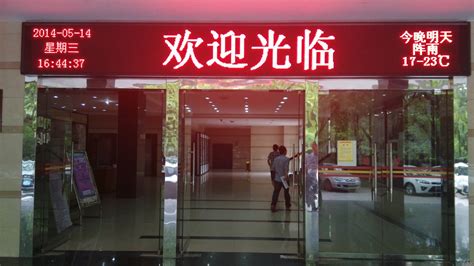 北京工商大学医院欢迎您！