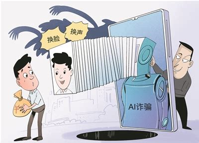 【网络安全】警惕！“AI诈骗正在全国爆发”_澎湃号·政务_澎湃新闻-The Paper