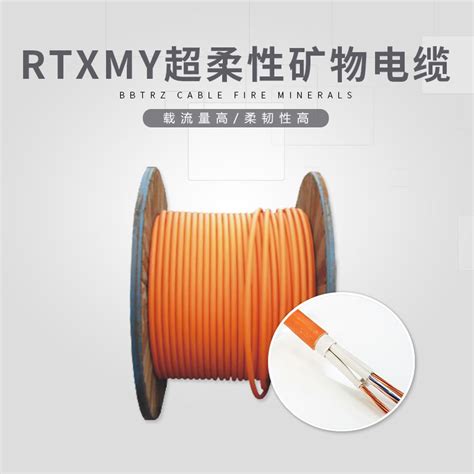 产品展示-防火电缆,矿物绝缘电缆,BTTZ电缆,东莞市中亚电缆有限公司