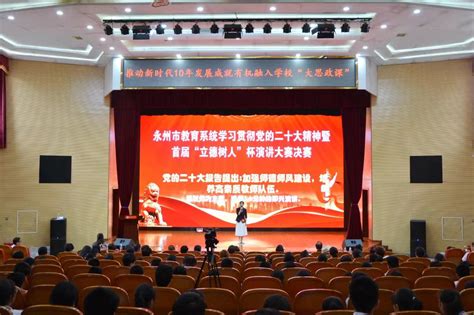 湖南永州“踩红地毯种树”涉事主要官员被免职 - 国内国际 - 关注 - 济宁新闻网