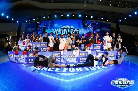 2022微博街舞大赛揭幕战广州收官 顶尖舞者高燃Battle_手机新浪网