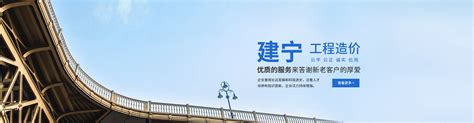 恭喜我司入选“南京市2023年一季度工程造价咨询企业信用分值排名前20%企业名单” - 集团新闻 - 南京建凯建设
