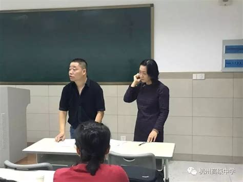 教科研·语文丨杭州市高中语文模拟课堂评比在我校钱江校区举行