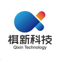 广东祺新信息科技有限公司 - 爱企查