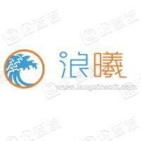 访企拓岗|轻工学部赴山东浪曦信息技术有限公司参观调研