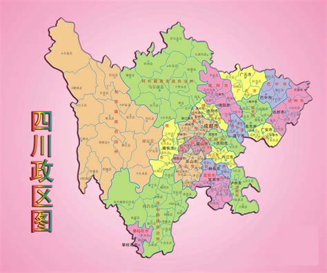 四川省行政区域-矢量地图AI素材免费下载_红动中国