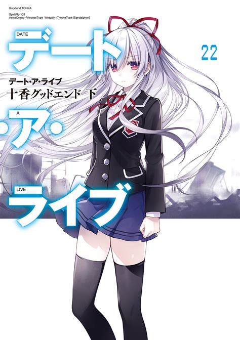 Kaufen Roman - Mushoku Tensei: Jobless Reincarnation vol 23 Light Novel ...