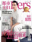 时尚杂志 女性杂志 杂志封面_彭湃123-站酷ZCOOL