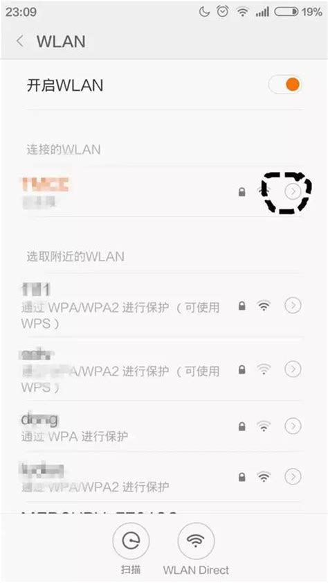 家里的wifi密码忘了怎么办（忘记WIFI密码该怎么找回）