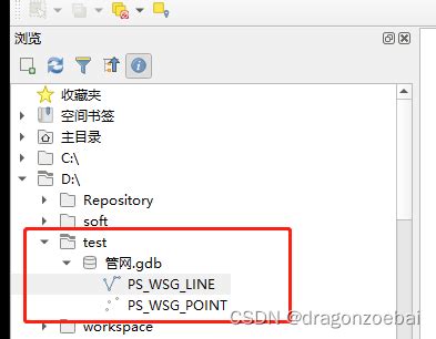 Qgis加载arcgis的gdb格式数据_gdb文件怎么导入到arcgis-CSDN博客