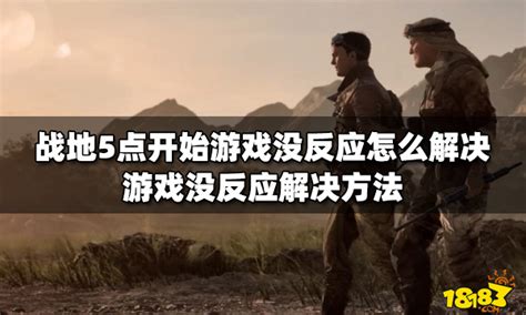 E3 2021：《战地2042》中文版实机预告片_3DM单机