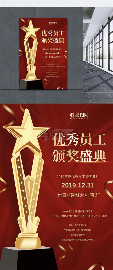 优秀的图片