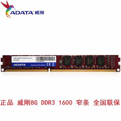 ddr3内存条最高只有8g吗