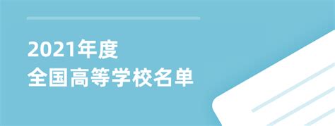 阳光高考信息平台2021-阳光高考网官方网2021招生-阳光高考网app最新版-嗨客手机站