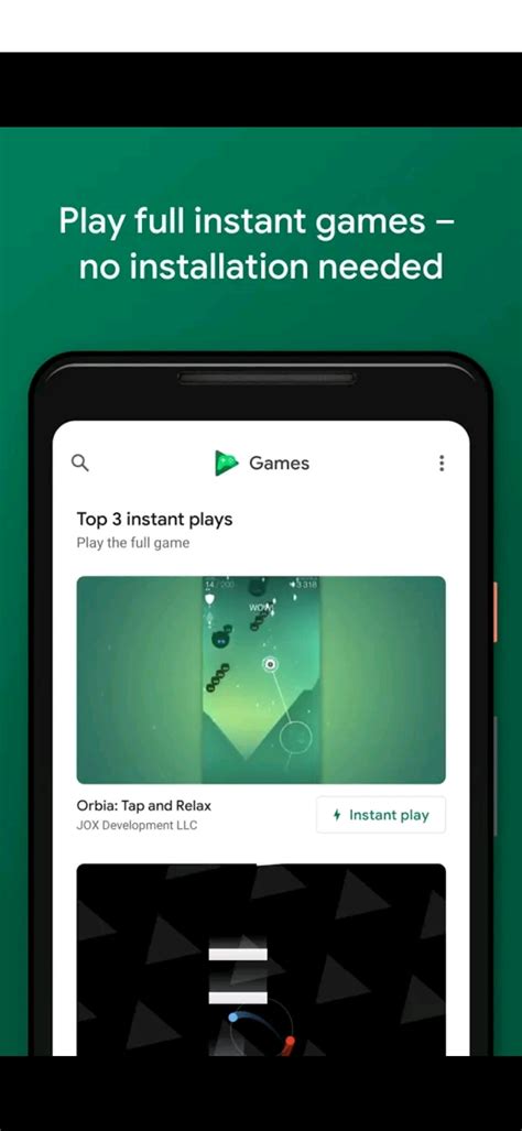 谷歌游戏play下载-google play游戏下载最新版官方app2022免费(暂未上线)