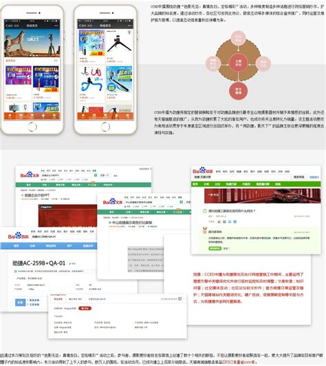 广州硕为思互动广告股份有限公司--广州知名的展台搭建设计、活动策划与执行公司