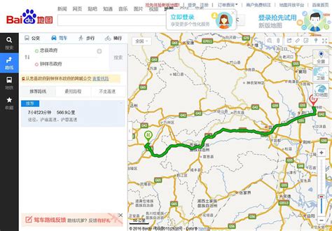 重庆连接中南、华东和其他沿海发达地区最便捷的通道——渝怀铁路