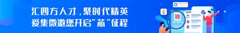 【投产】张汝京：感激胡定华博士和各位前辈们对中国芯的鼎力相助；