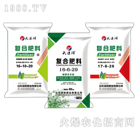 复合肥料-大运河-润和肥业|山东润和肥业有限公司-火爆农化招商网【1988.TV】