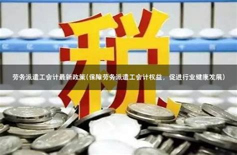 劳务派遣、合同工、事业编、公务员的区别你知道吗？