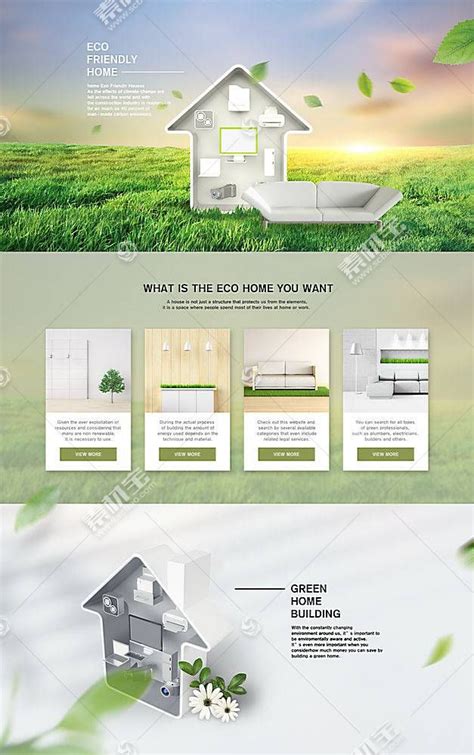 简约绿色清新网页设计模板下载(图片ID:2365656)_-韩国模板-网页模板-PSD素材_ 素材宝 scbao.com