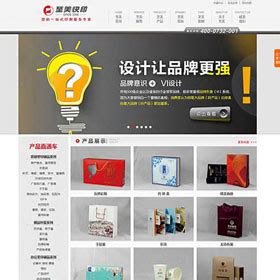 营销型网站建设案例 / 网站案例 - 湘潭磐石网络科技有限公司